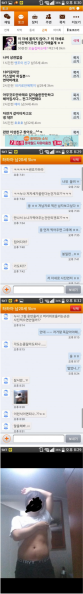 파일:RS 씹뜨억.png