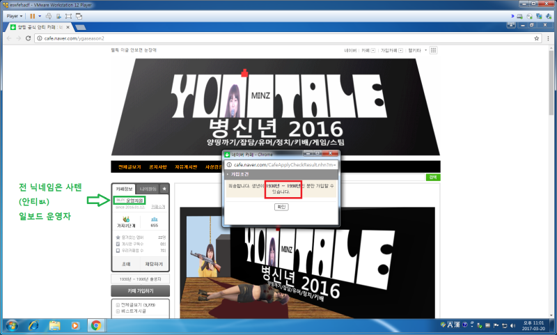 파일:Sdfhjaif.PNG