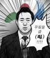 2026년 1월 5일 (월) 19:08 판의 섬네일