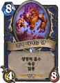 2026년 1월 5일 (월) 19:15 판의 섬네일