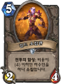 2026년 1월 5일 (월) 19:21 판의 섬네일