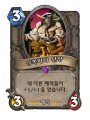 2026년 1월 5일 (월) 19:13 판의 섬네일