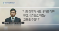 2026년 1월 5일 (월) 19:10 판의 섬네일