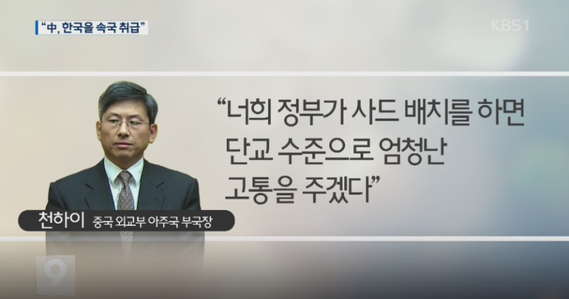 파일:니넨소국2.png