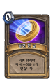 2026년 1월 5일 (월) 19:16 판의 섬네일