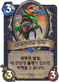 2026년 1월 5일 (월) 19:14 판의 섬네일