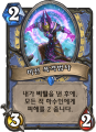 2026년 1월 5일 (월) 19:22 판의 섬네일