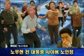 2026년 1월 5일 (월) 19:18 판의 섬네일