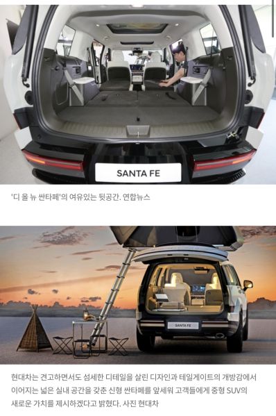 파일:싼타페차박용개발.jpeg