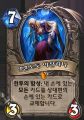 2026년 1월 5일 (월) 19:23 판의 섬네일