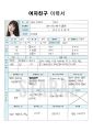 2026년 1월 5일 (월) 19:18 판의 섬네일