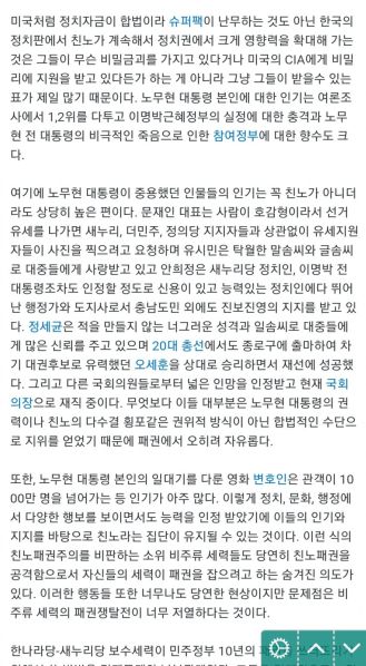 파일:좌무.jpg