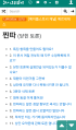 2026년 1월 5일 (월) 19:17 판의 섬네일