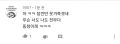 2026년 1월 5일 (월) 19:16 판의 섬네일