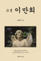 2026년 1월 5일 (월) 19:19 판의 섬네일