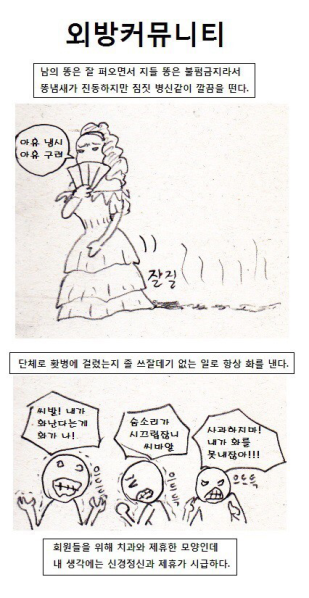 파일:Oeker.png