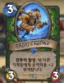 2026년 1월 5일 (월) 19:17 판의 섬네일