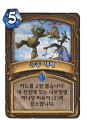 2026년 1월 5일 (월) 19:23 판의 섬네일