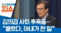 2026년 1월 5일 (월) 19:12 판의 섬네일