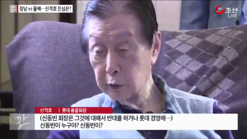 파일:노망났네.png