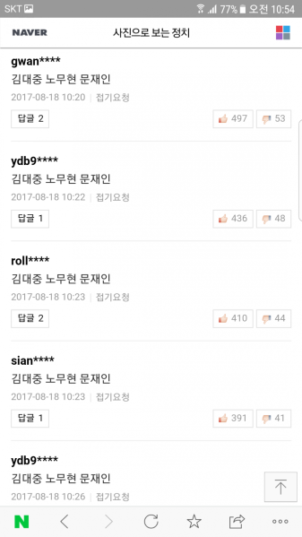 파일:노머문3.png