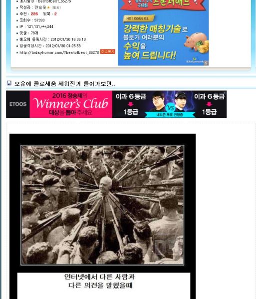 파일:노무띠4.JPG