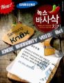 2026년 1월 5일 (월) 19:08 판의 섬네일