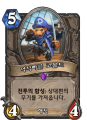 2026년 1월 5일 (월) 19:09 판의 섬네일