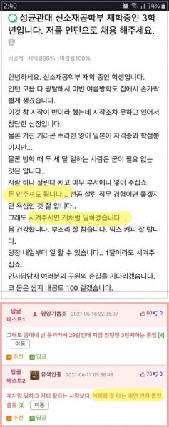 파일:사토리세대.jpeg