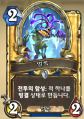 2026년 1월 5일 (월) 19:15 판의 섬네일