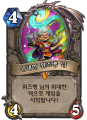 2026년 1월 5일 (월) 19:11 판의 섬네일