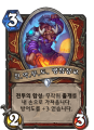 2026년 1월 5일 (월) 19:11 판의 섬네일