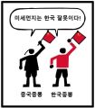 2026년 1월 5일 (월) 19:23 판의 섬네일