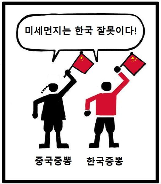 파일:중뽕의 현실1.jpg