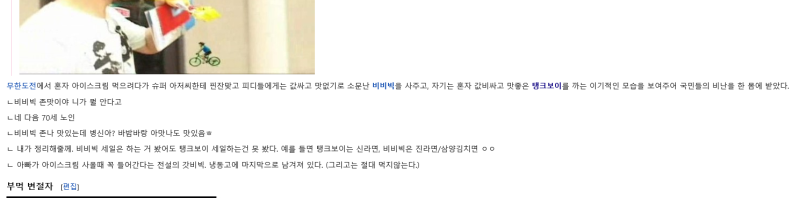파일:캡처처처처.PNG