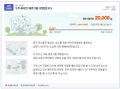 2026년 1월 5일 (월) 19:21 판의 섬네일