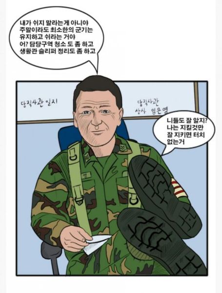 파일:행보관.jpg
