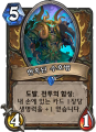 2026년 1월 5일 (월) 19:22 판의 섬네일