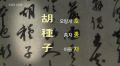 2026년 1월 5일 (월) 19:16 판의 섬네일