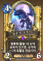 2026년 1월 5일 (월) 19:18 판의 섬네일