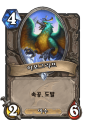 2026년 1월 5일 (월) 19:18 판의 섬네일