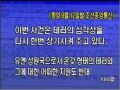 2026년 1월 5일 (월) 19:21 판의 섬네일