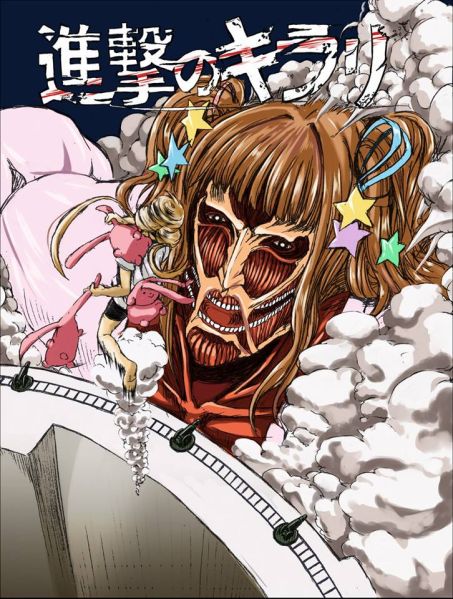 파일:Big kirari.jpg