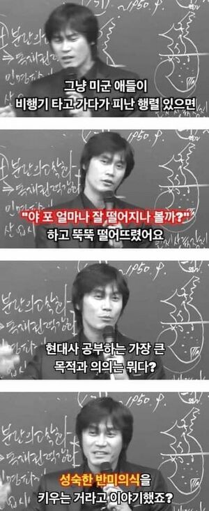 ㄹㅇ 반미종족주의.jpeg