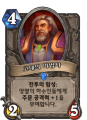 2026년 1월 5일 (월) 19:19 판의 섬네일