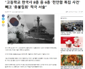 2026년 1월 5일 (월) 19:08 판의 섬네일
