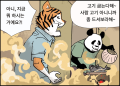 2026년 1월 5일 (월) 19:12 판의 섬네일