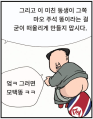 2026년 1월 5일 (월) 19:15 판의 섬네일