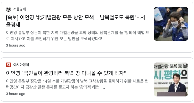 파일:그냥 미친새끼.png