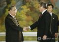 2026년 1월 5일 (월) 19:18 판의 섬네일